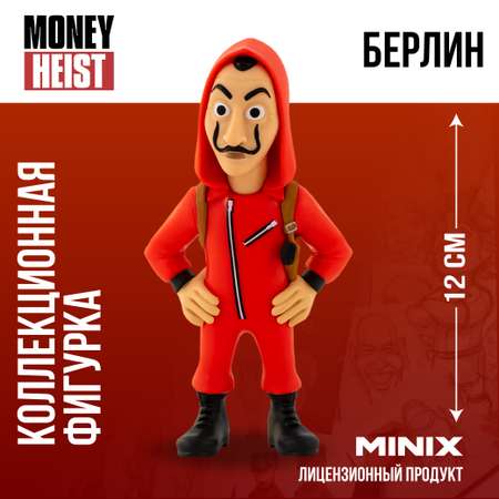Фигурка MINIX