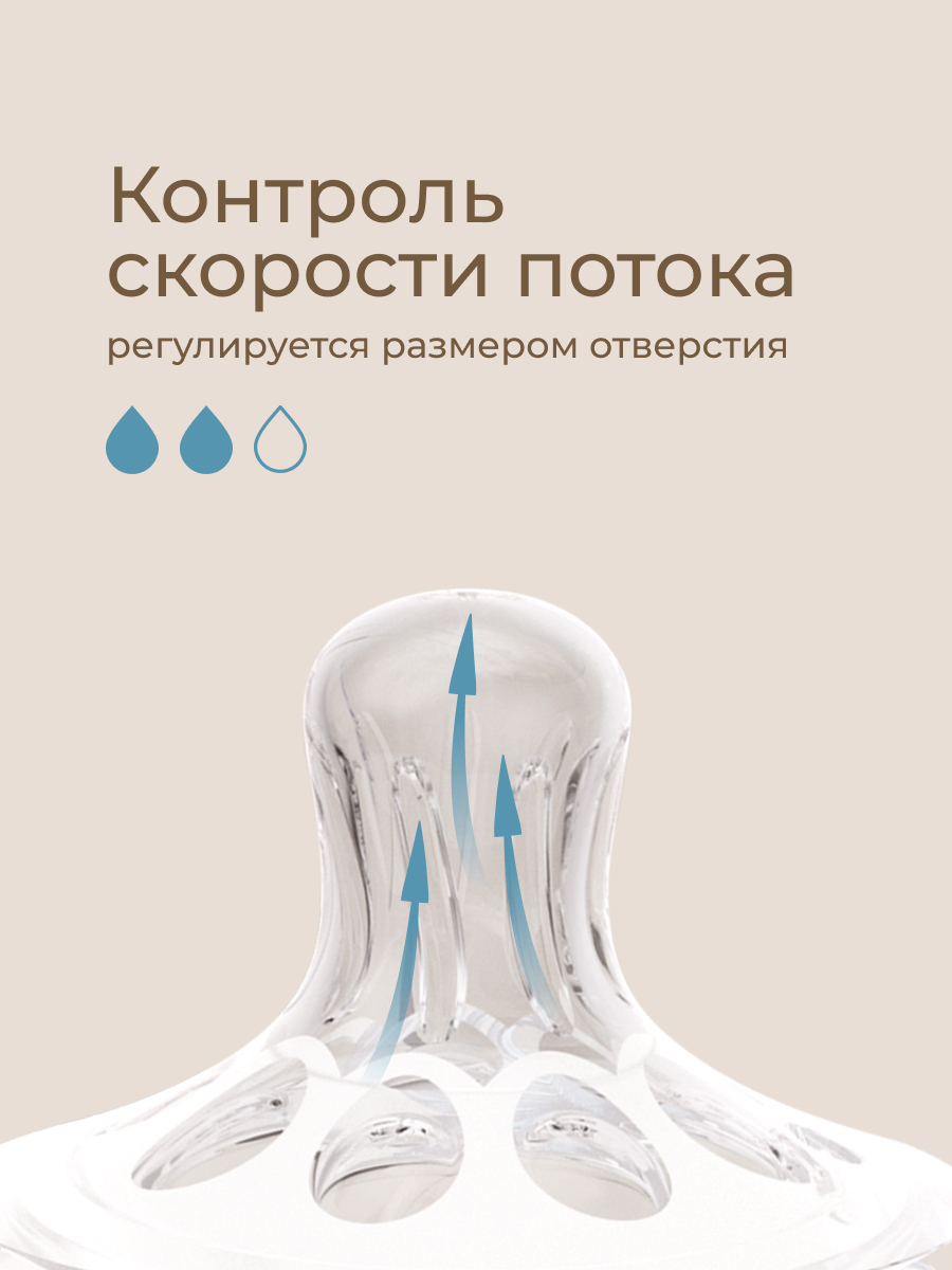 Соска ROXY-KIDS силикон M (средний поток) 2 шт. - фото 3