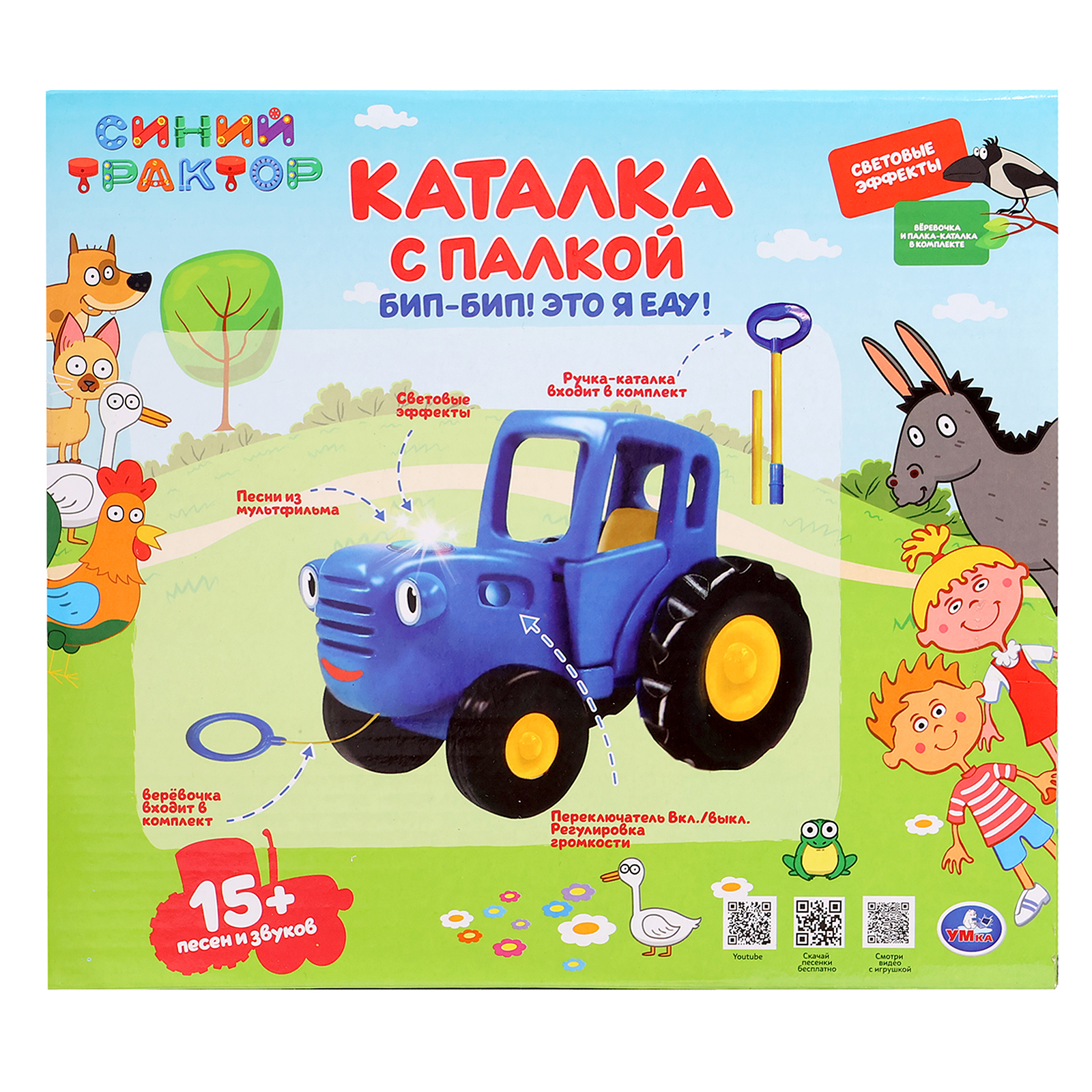 Игрушка Funny Toys каталка музыкальная «Синий трактор» - фото 12