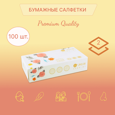 Бумажные салфетки IBEZ 5 упак. 100 шт.