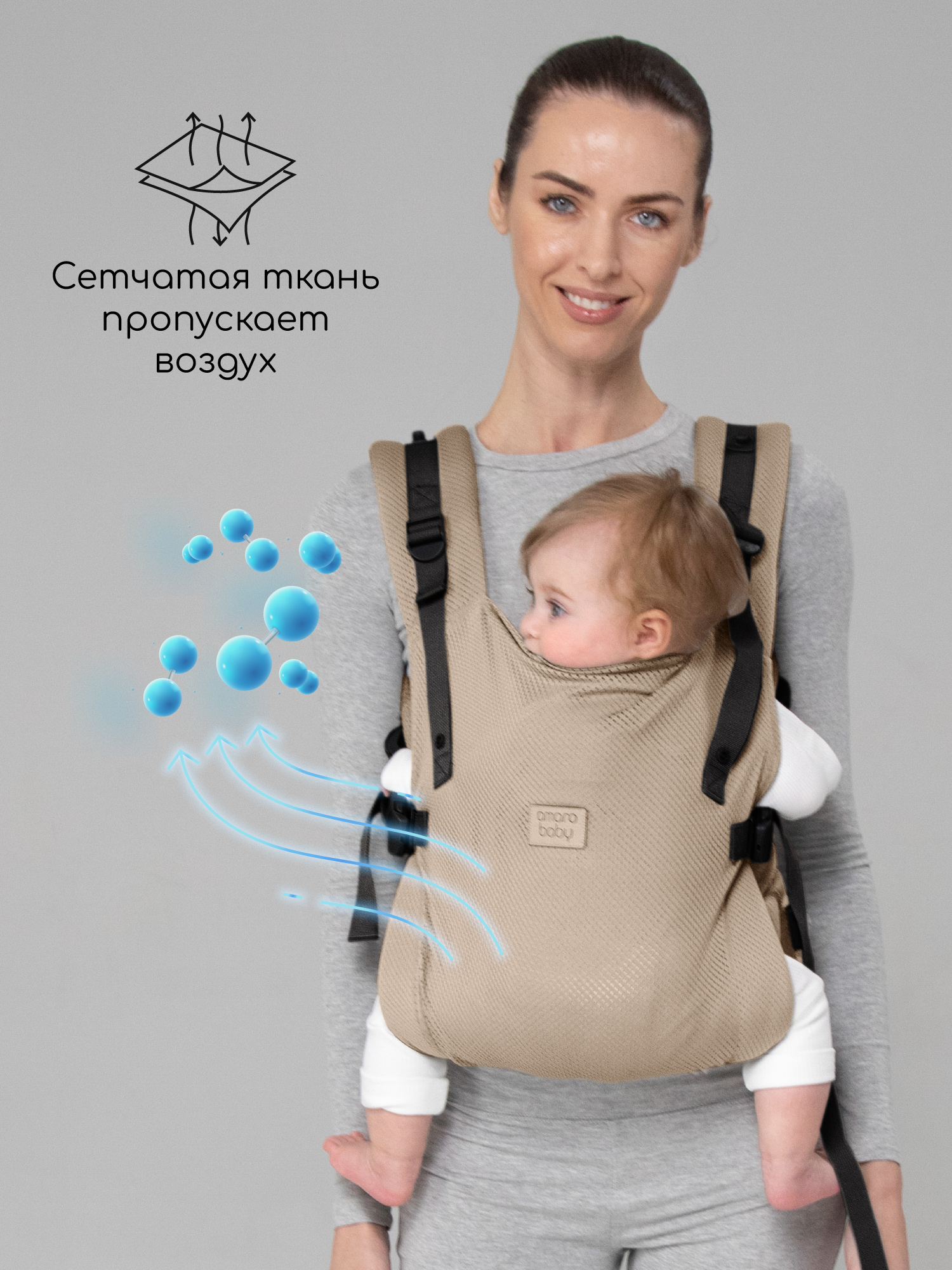 Эргорюкзак Amarobaby Hugger - фото 7
