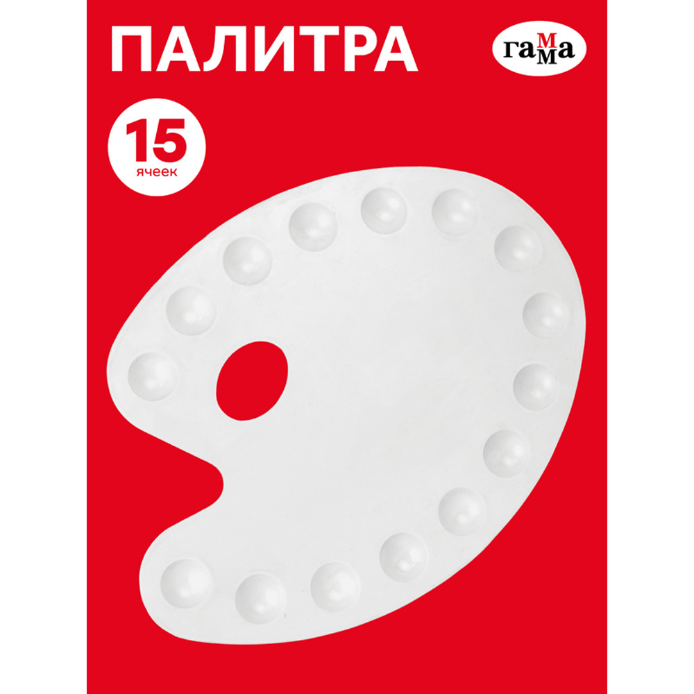 Палитра Gamma_ - фото 2