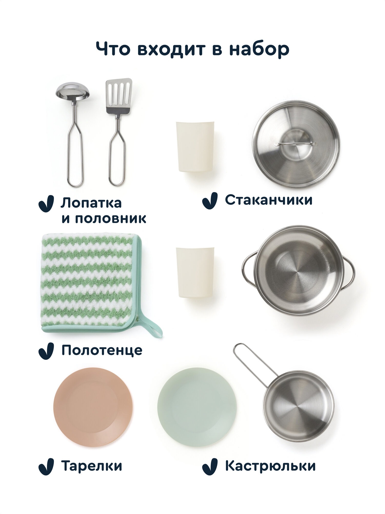 Игрушечная кухня Junion - фото 4