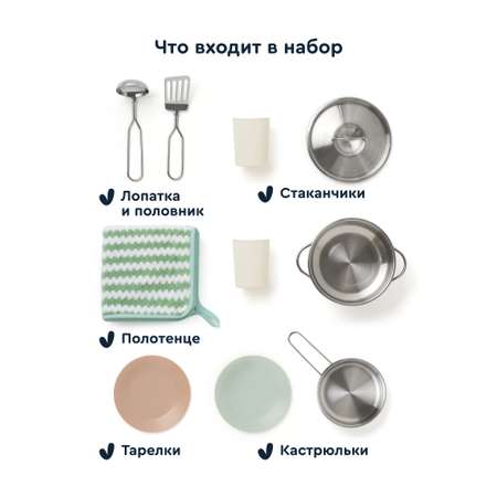 Игрушечная кухня Junion