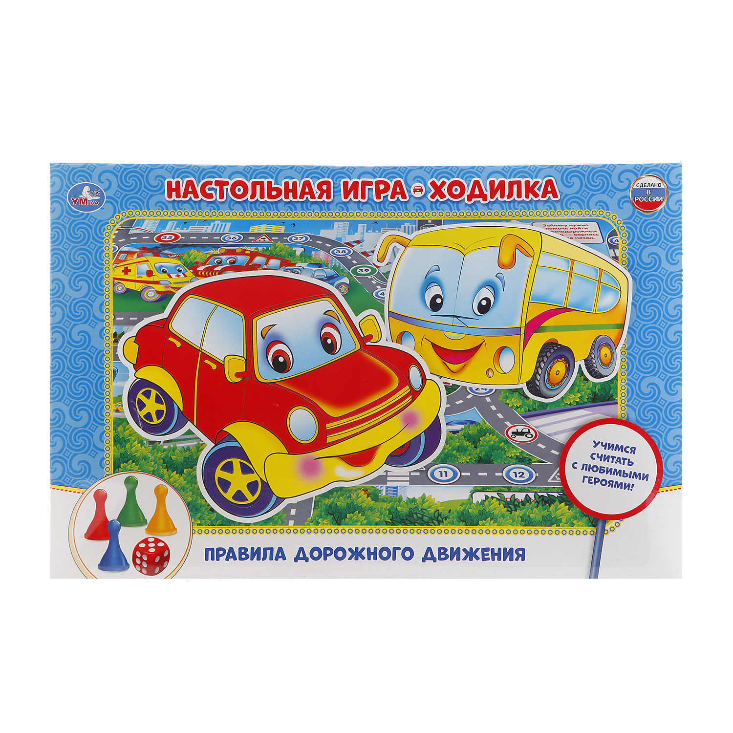 Настольная игра УМка - фото 6