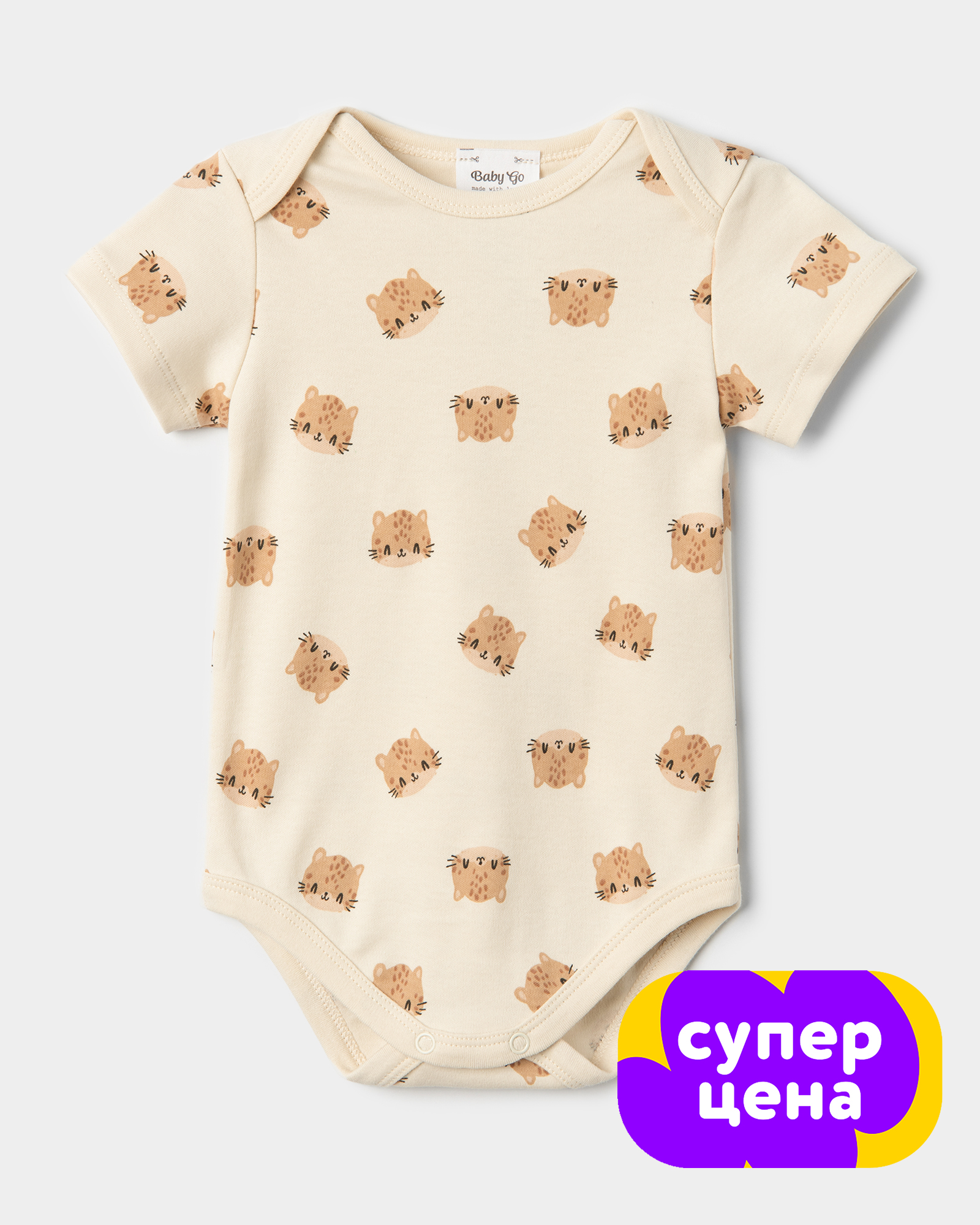 Боди BabyGо W25BG4-2026-9ig-L2 - фото 1