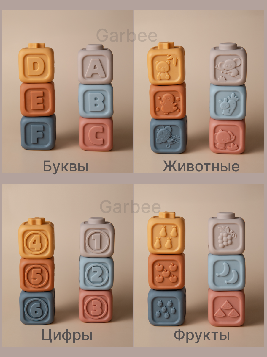 Игрушка Garbee пирамидка Кубики и пирамидка - фото 4