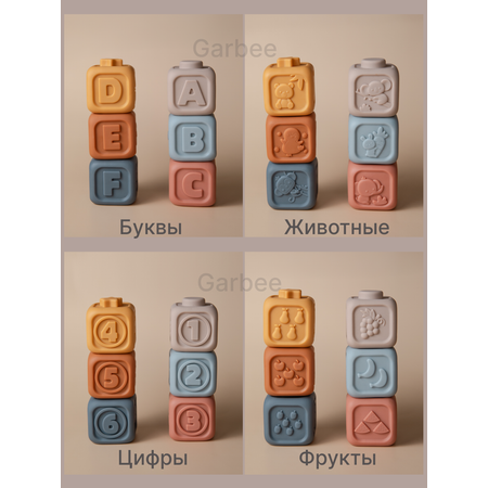 Игрушка Garbee пирамидка Кубики и пирамидка