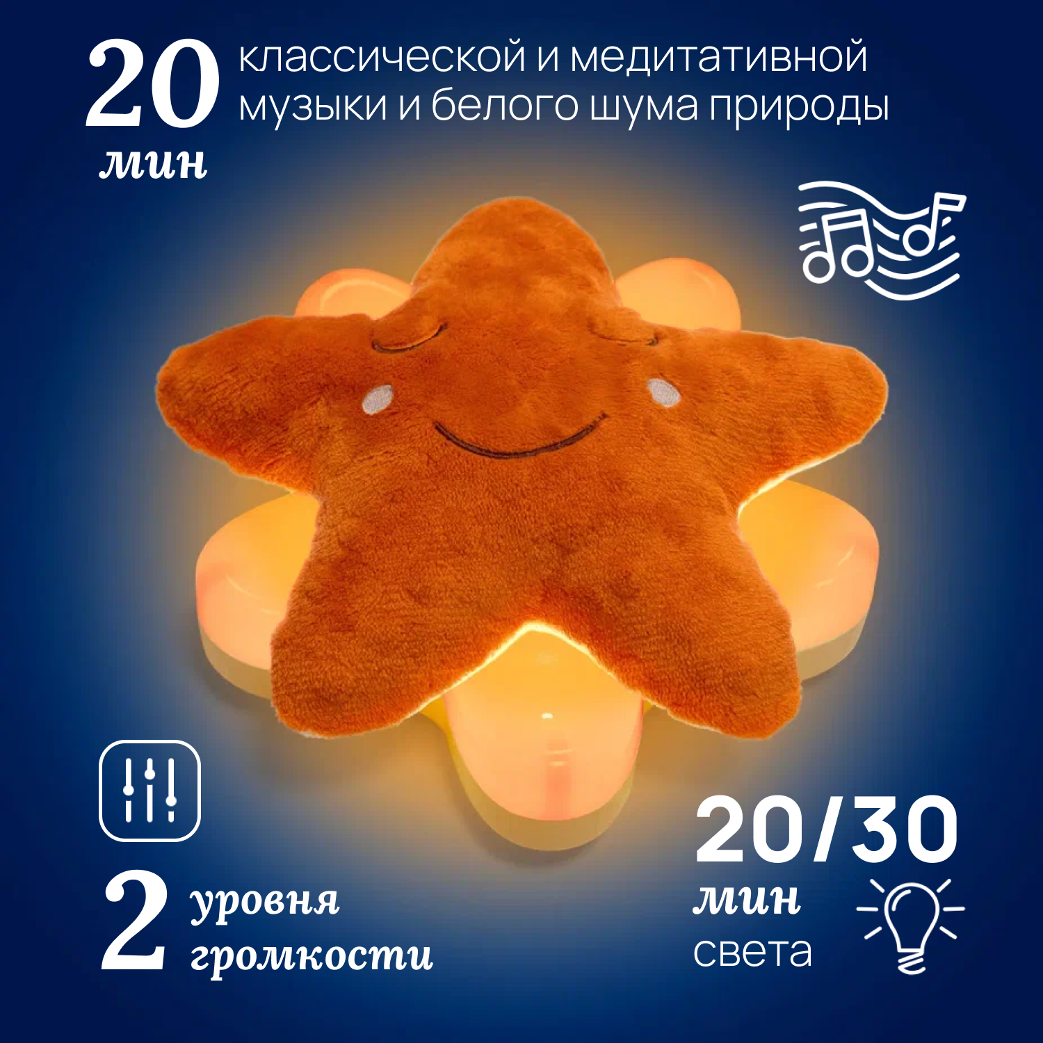 Игрушка Chicco - фото 2