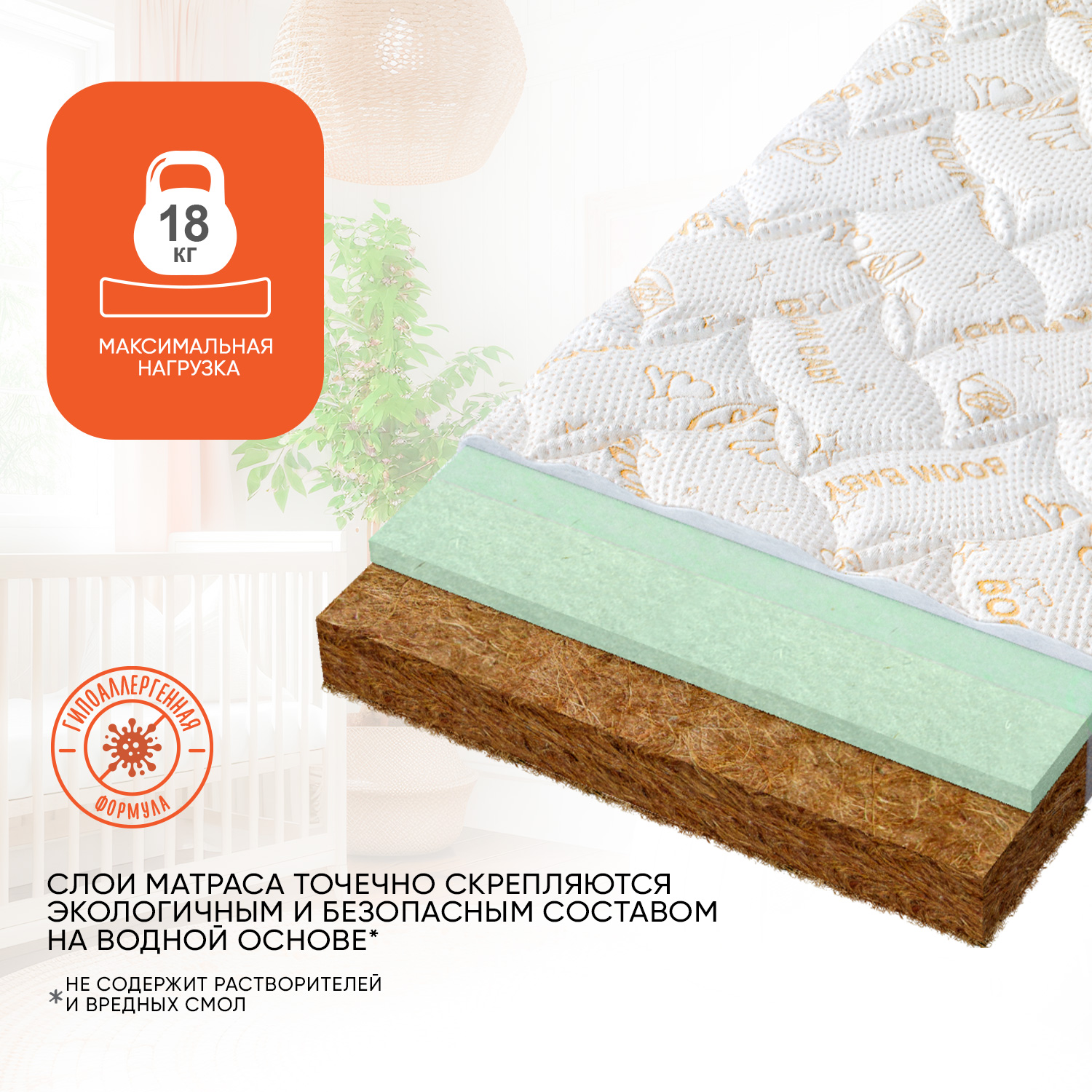 Матрас Boom Baby NB Duo Eco 120х60 - фото 8