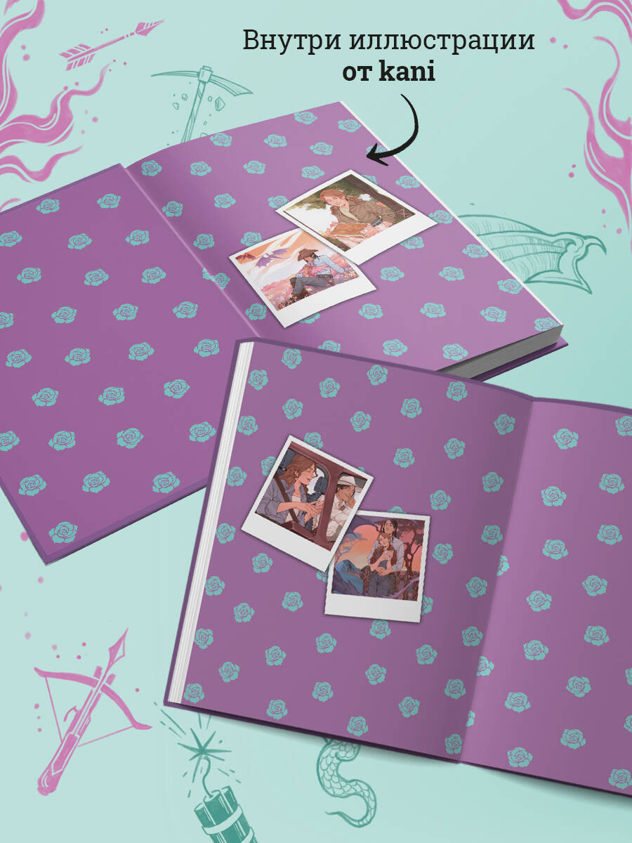 Книга Эксмо Взрывные дела Твайлы и Фрэнка (Харт и Мёрси #2) - фото 3