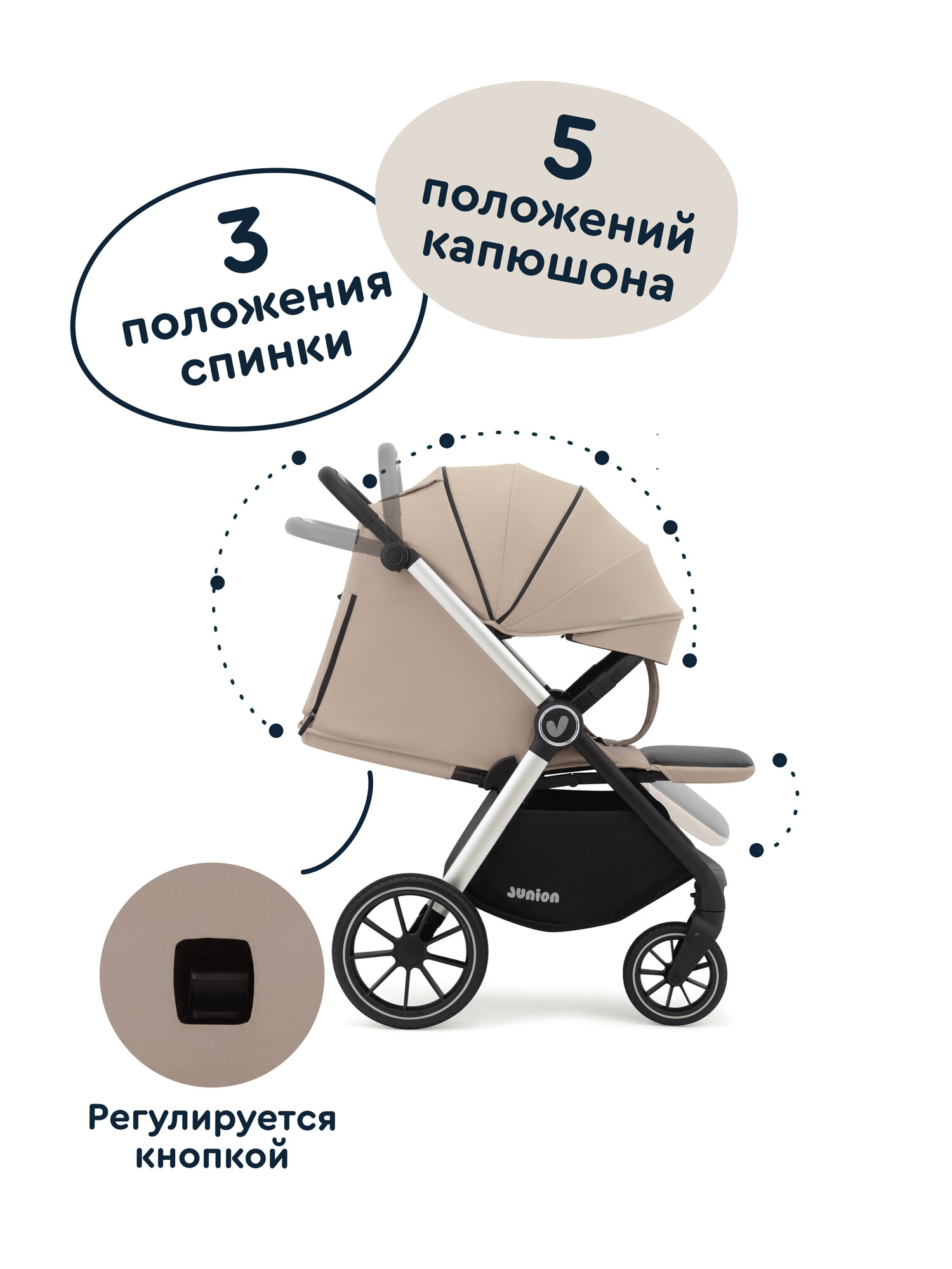 Коляска прогулочная Junion Volli бежевый - фото 4