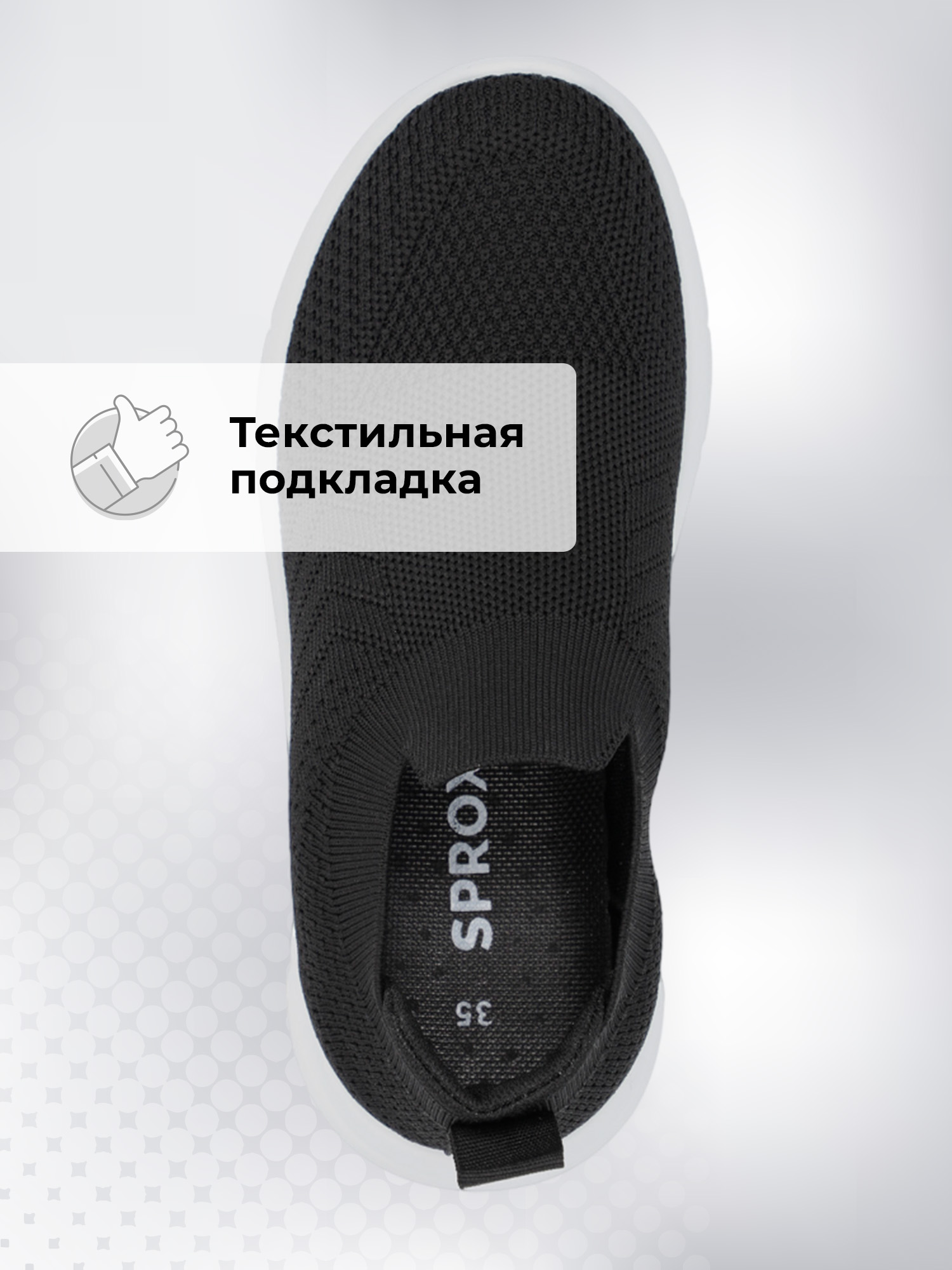 Слипоны SPROX B956899S7O-BLK - фото 3