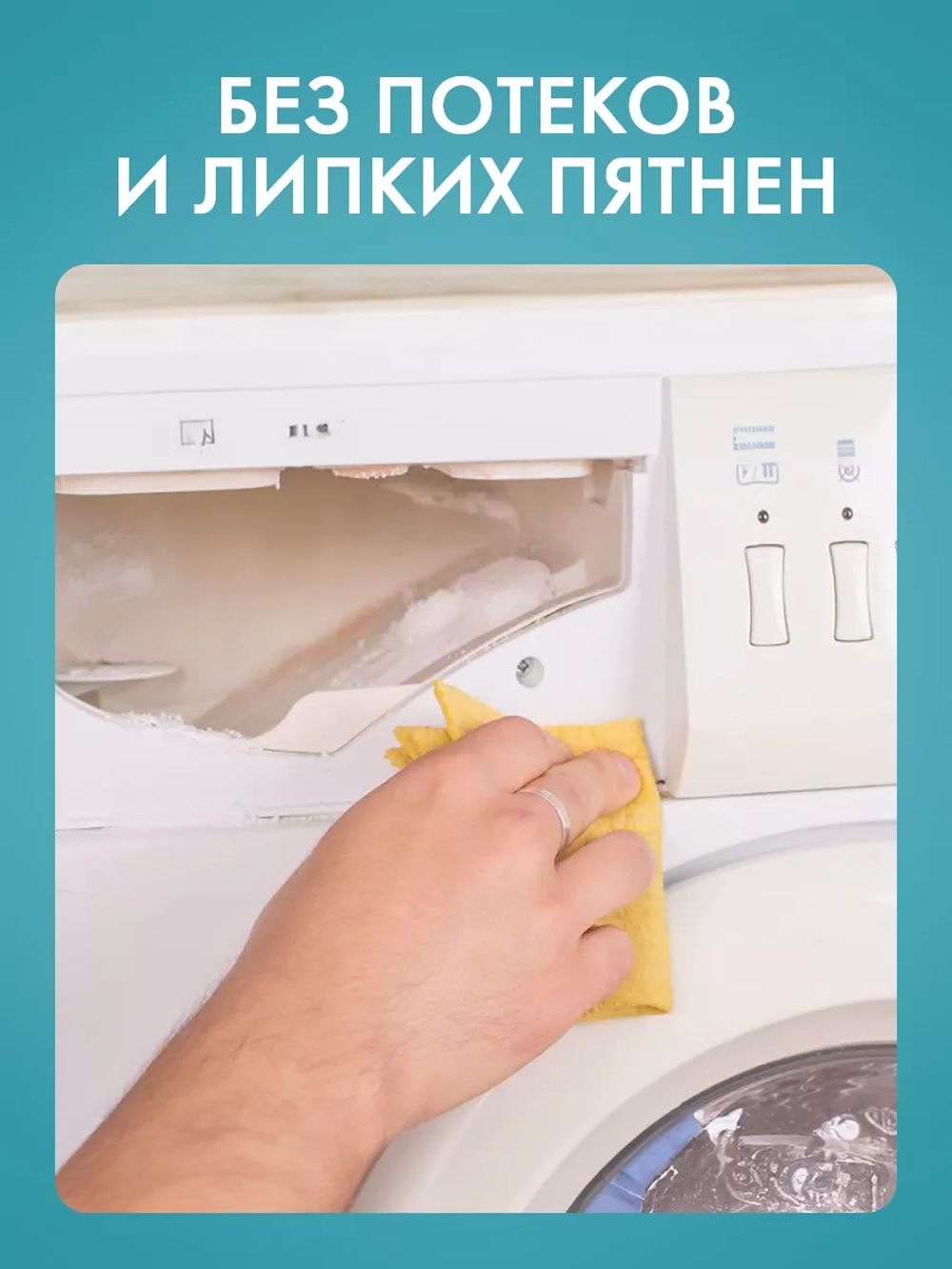 Капсулы для стирки NAMZA Капсулы для стирки 0.24 кг 30 шт. - фото 6