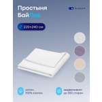 Простыня buyson БайЛив 220 x 240 см