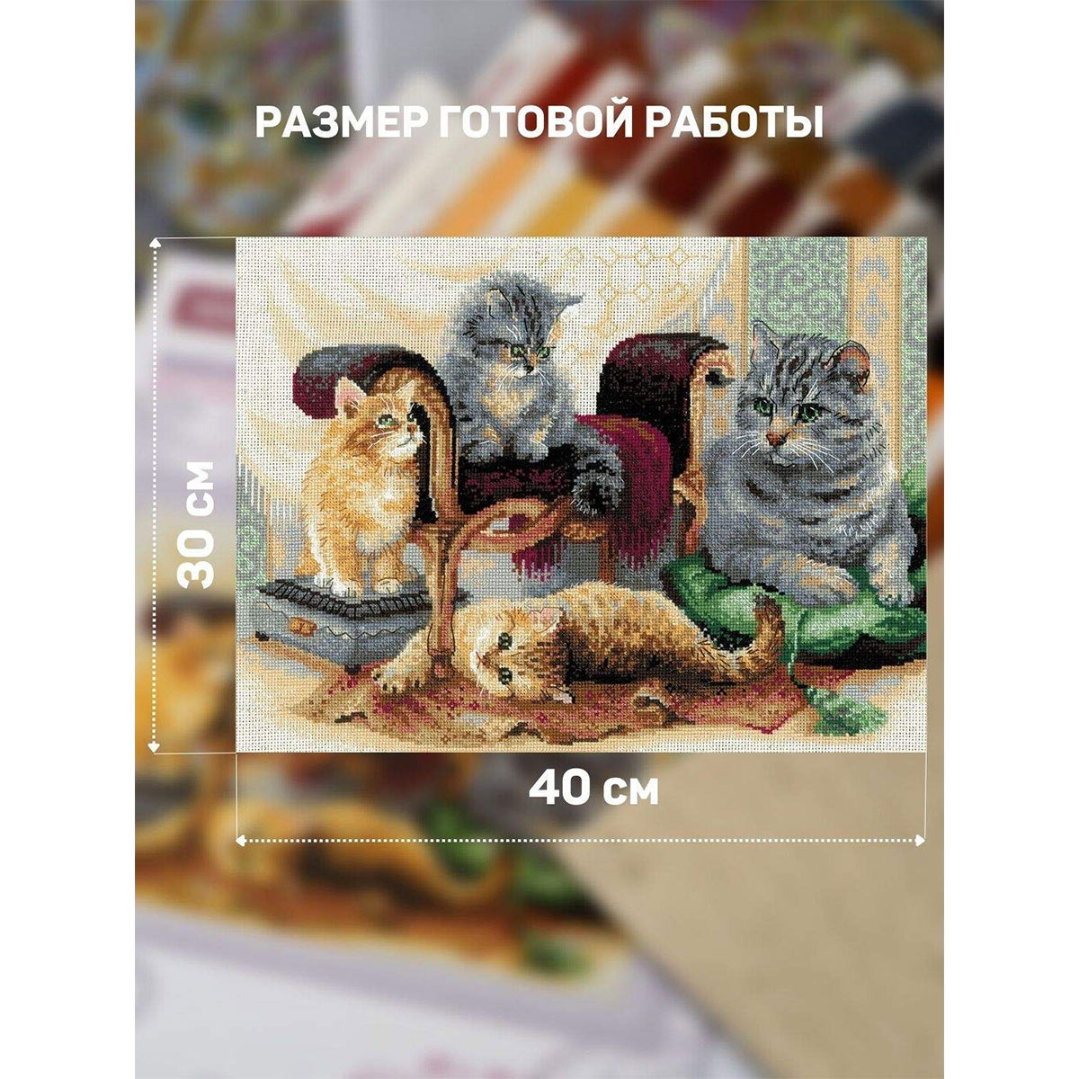Набор для творчества Риолис вышивание - фото 2