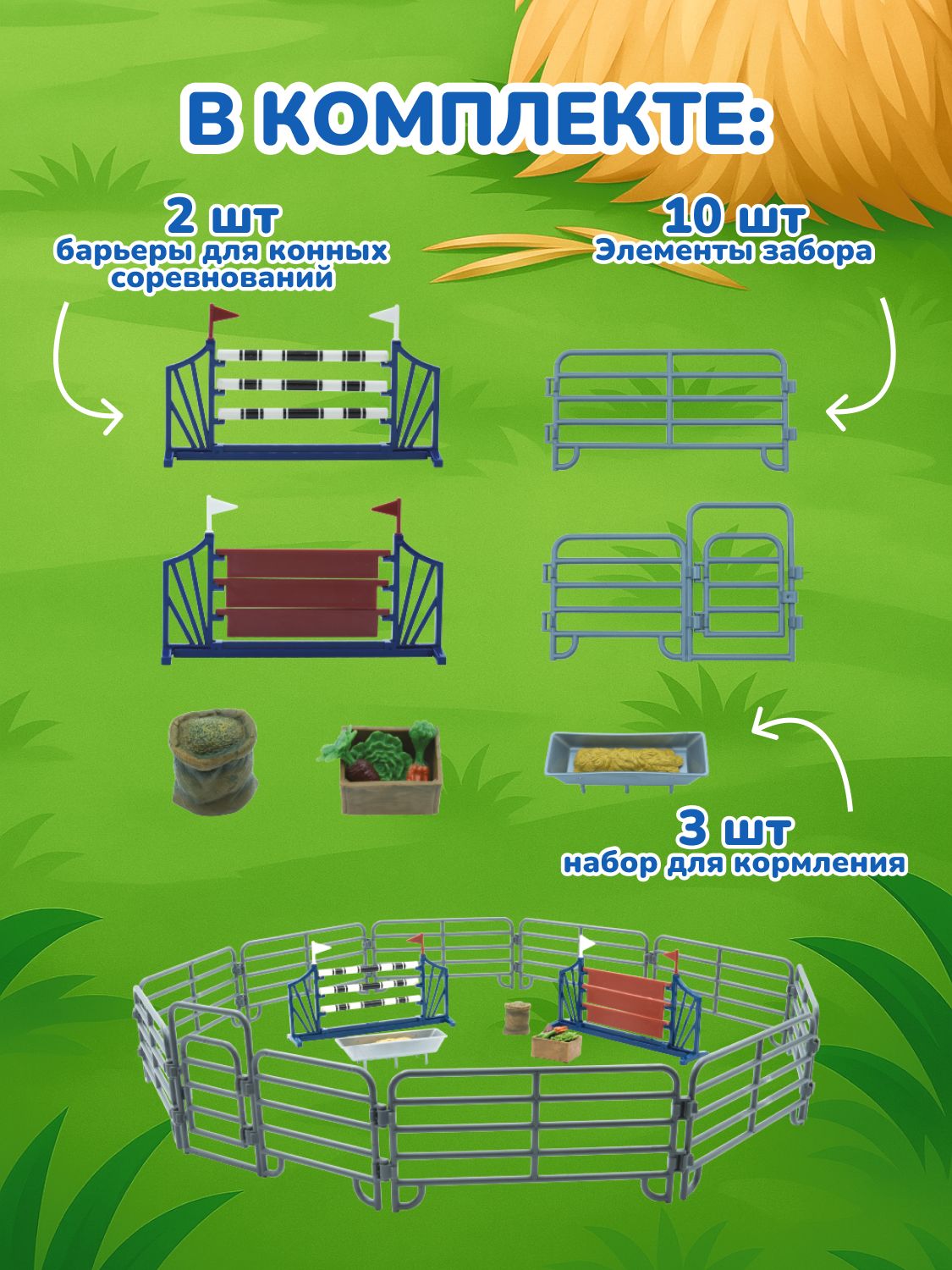 Фигурка KONIK - фото 4