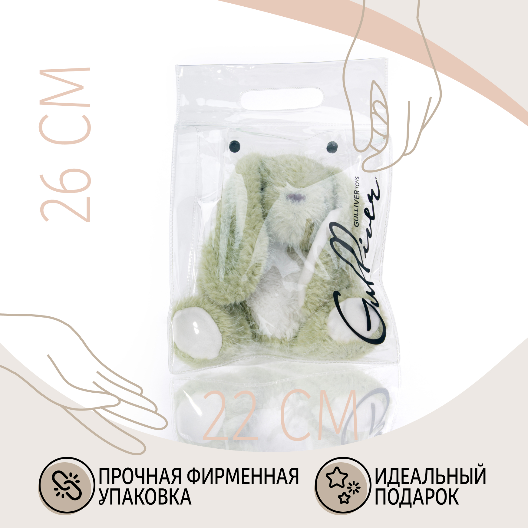 Мягкая игрушка Gulliver зайка - фото 6