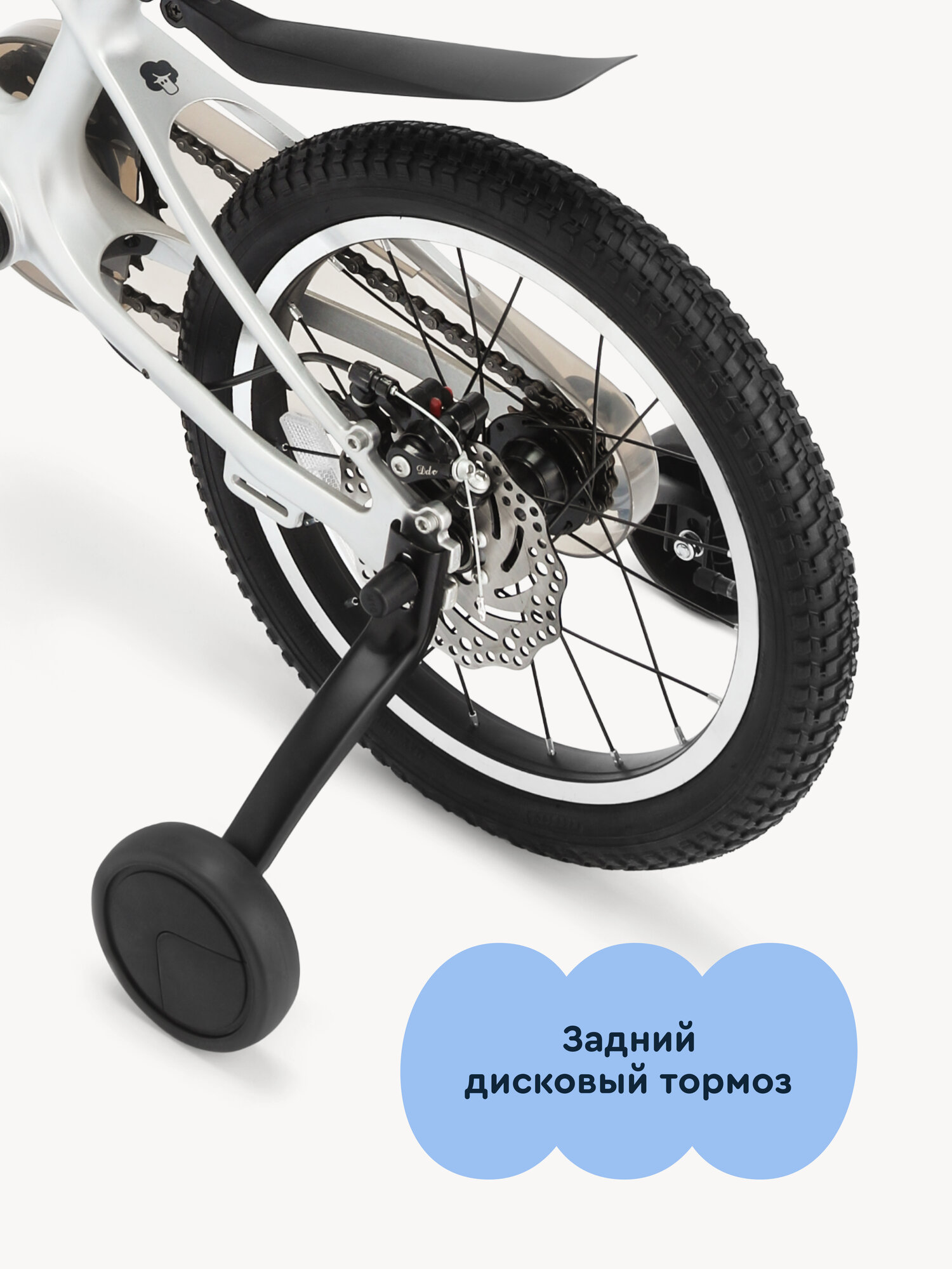 Двухколесный велосипед Junion 18 дюймов - фото 6