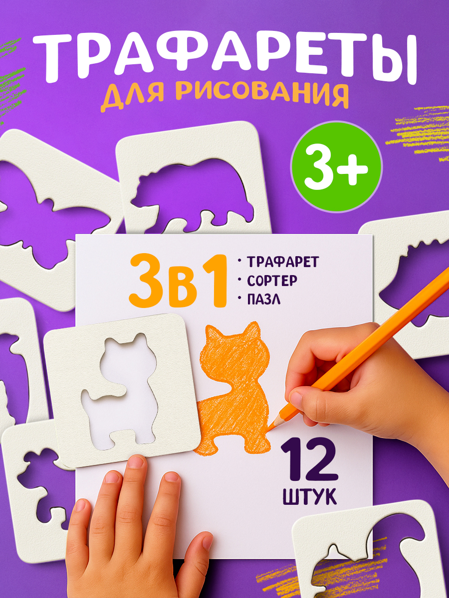Пазл деревянный ILIJIO - фото 2
