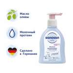 Молочко Sanosan увлажняющее с пантенолом 200мл 710000094 Sanosan