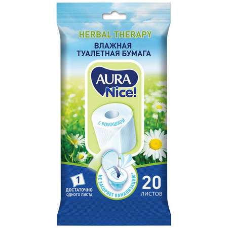 Влажная туалетная бумага AURA 20 шт.