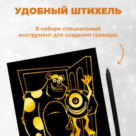 Гравюра LORI(колорит) Любимые персонажи Disney