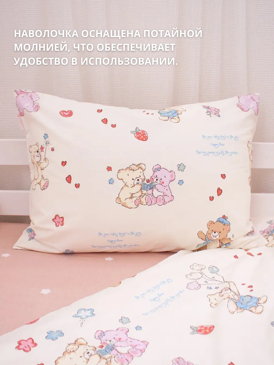 Наволочка COROCOCO Наволочка 40х60 см 60 x 40 см 1 шт. - фото 2