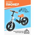 Двухколесный беговел Moby kids 12 дюймов