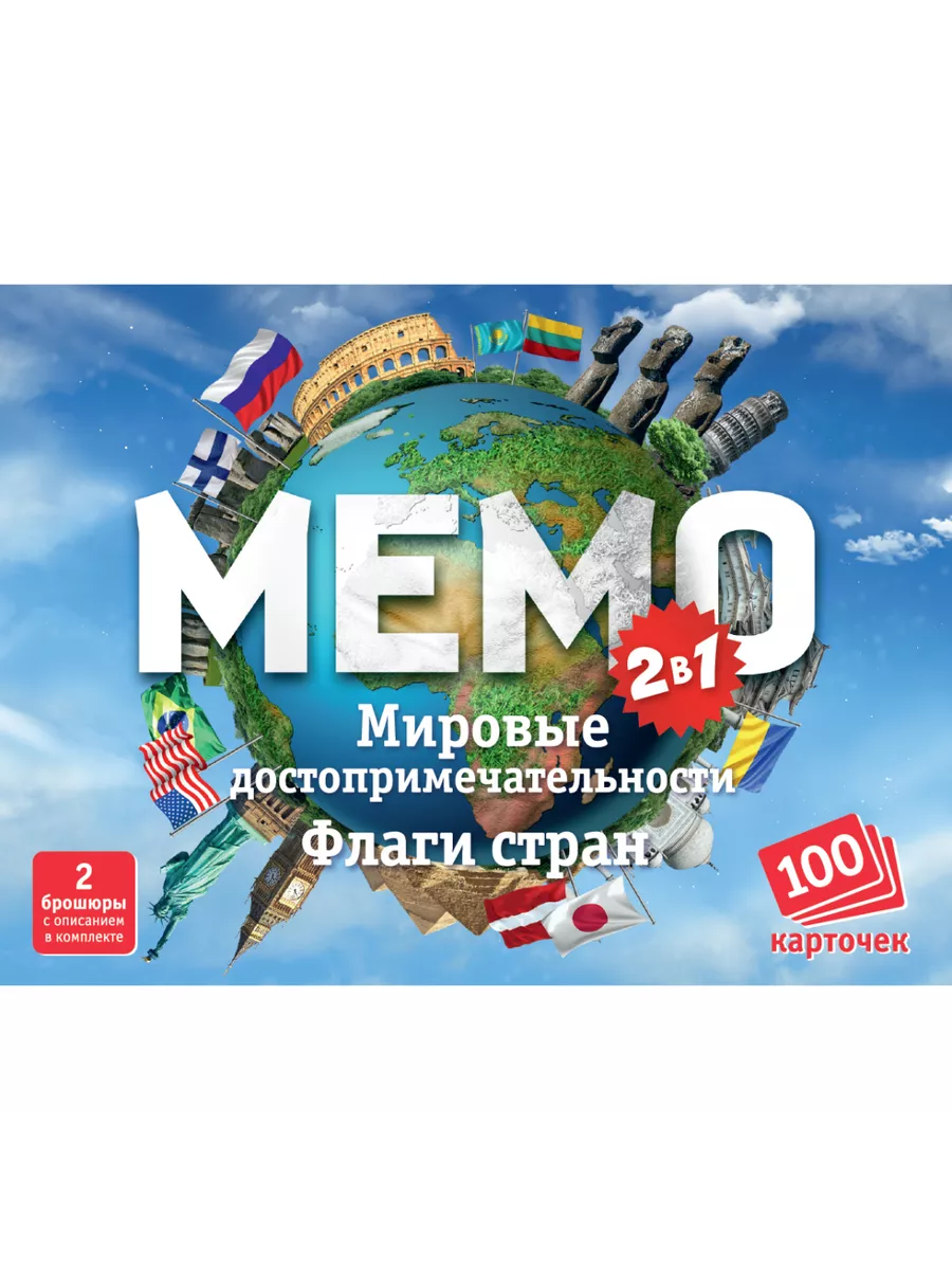 Настольная игра Нескучные игры - фото 8