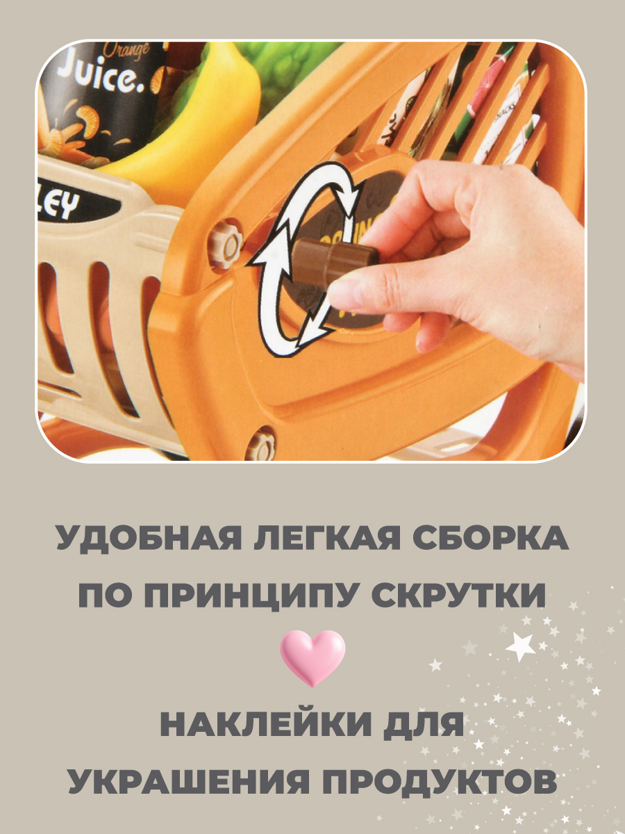 Игровой набор Veld Co Тележка с продуктами - фото 8