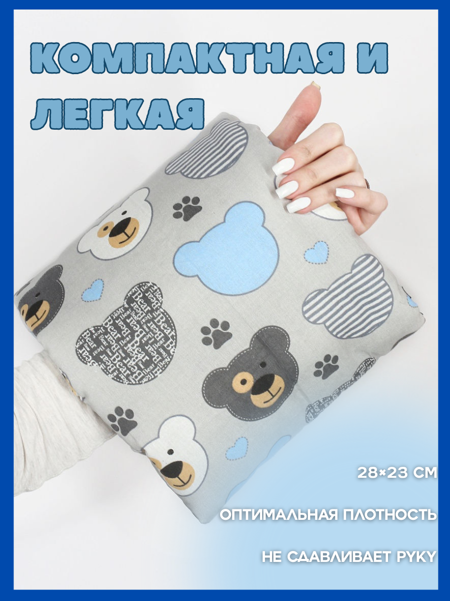 Подушка детская Texxet для кормления серая мишки 21 x 23 см - фото 3