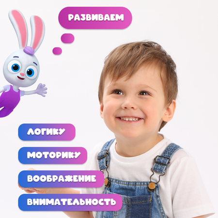Конструктор Цветняшки Зайчонок Скок 36 дет.