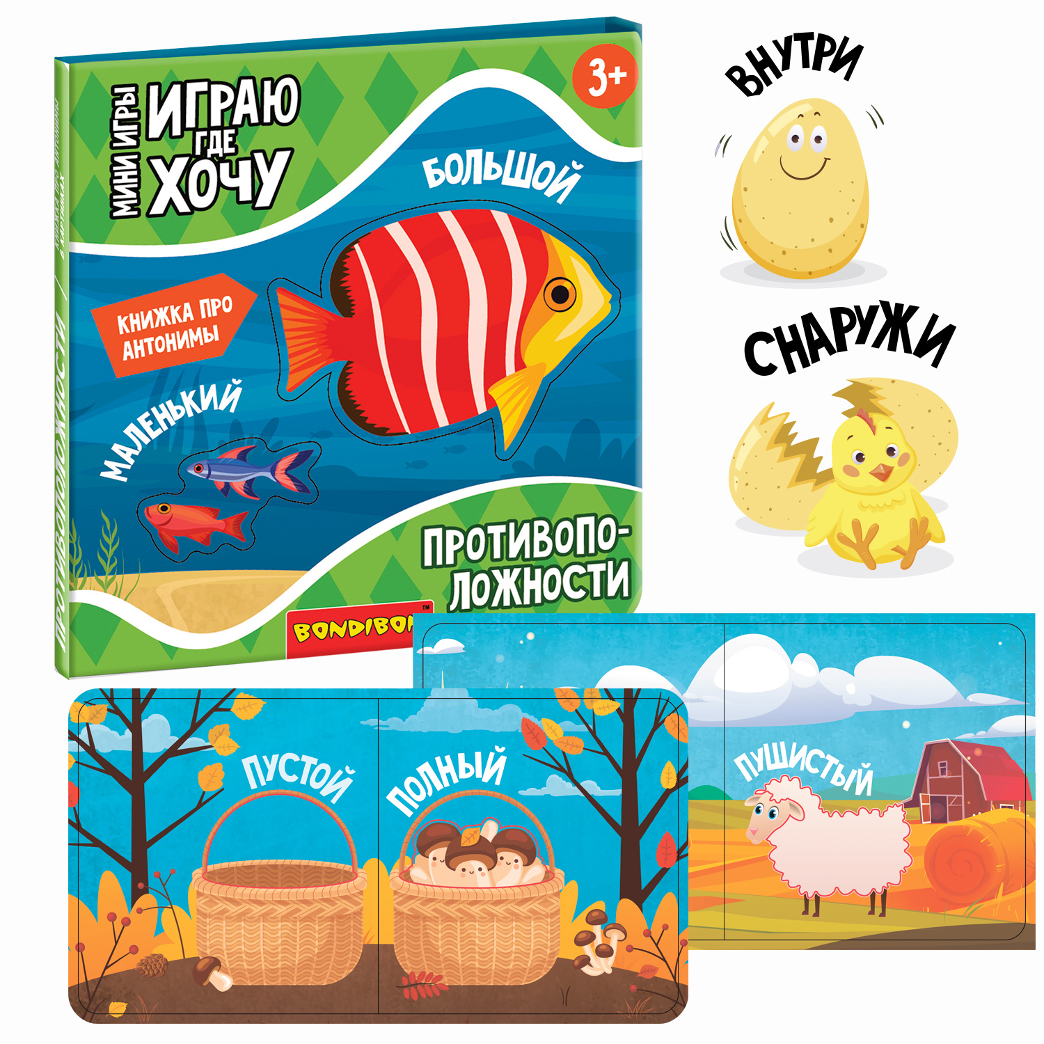 Настольная игра Bondibon в дорогу Противоположности - фото 1