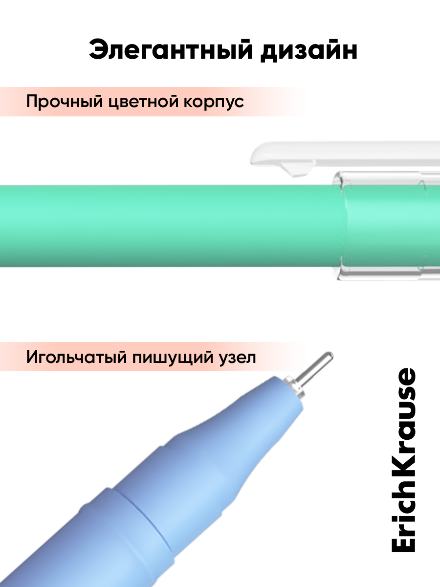 Ручка шариковая ErichKrause 12 шт. - фото 1
