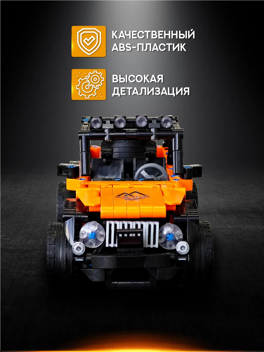 Конструктор KAVO 475 дет. - фото 4