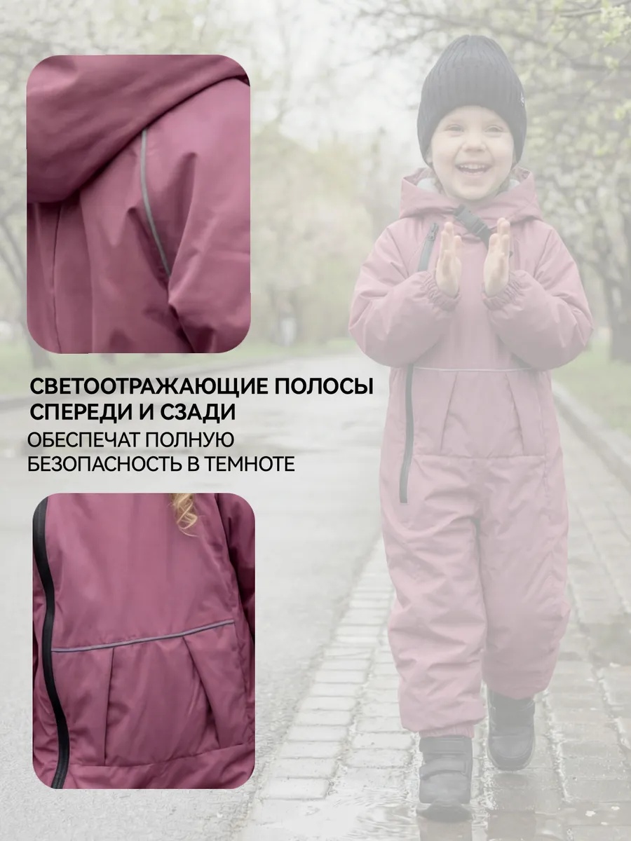 Комбинезон Miniplushik комбез-comfort/сирен - фото 7