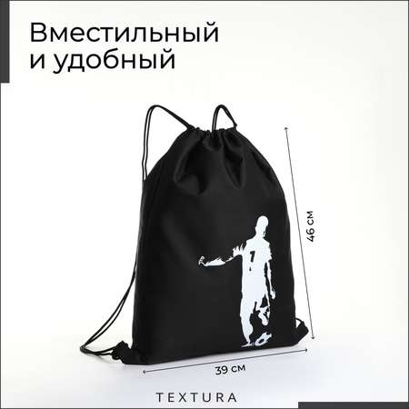 Мешок для обуви Sima-Land
