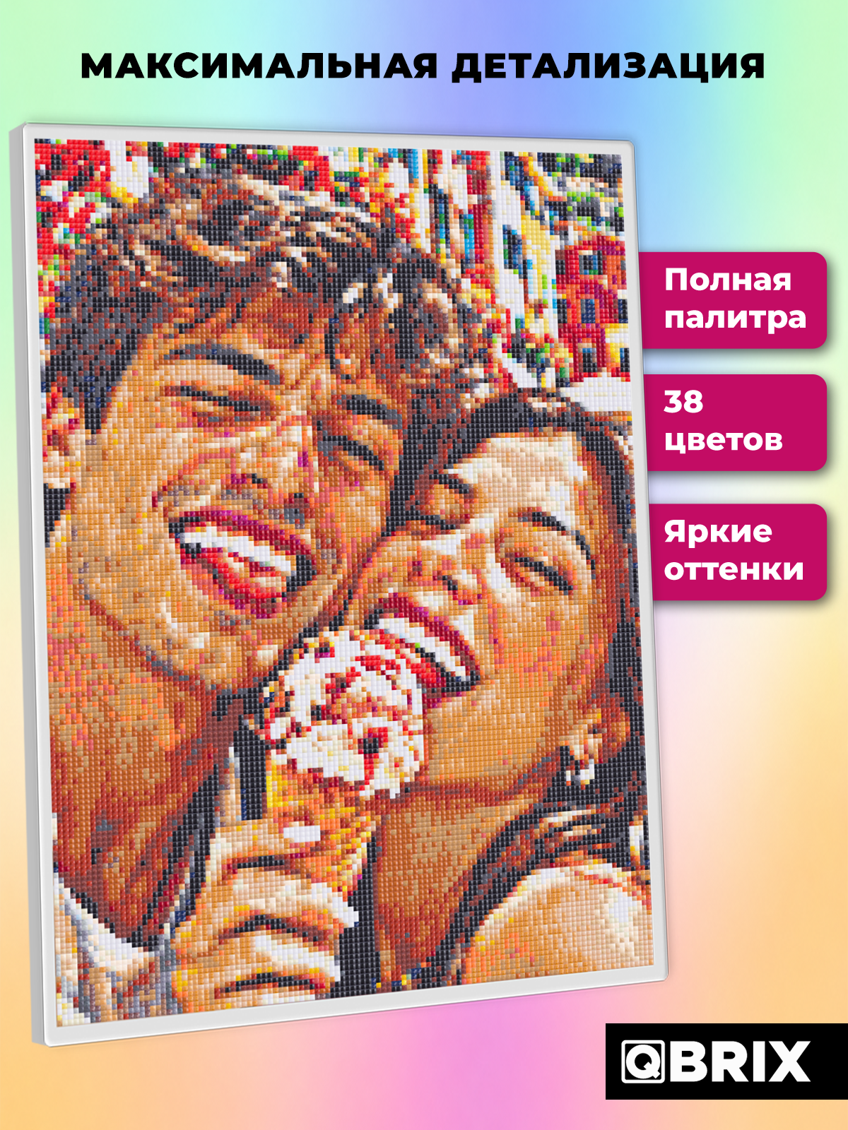 Алмазная мозаика QBRIX Полноцвет 30×40 - фото 7