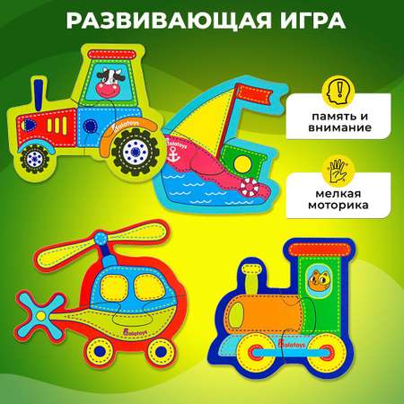 Пазл Alatoys Детские деревянные деревянный в ассортименте