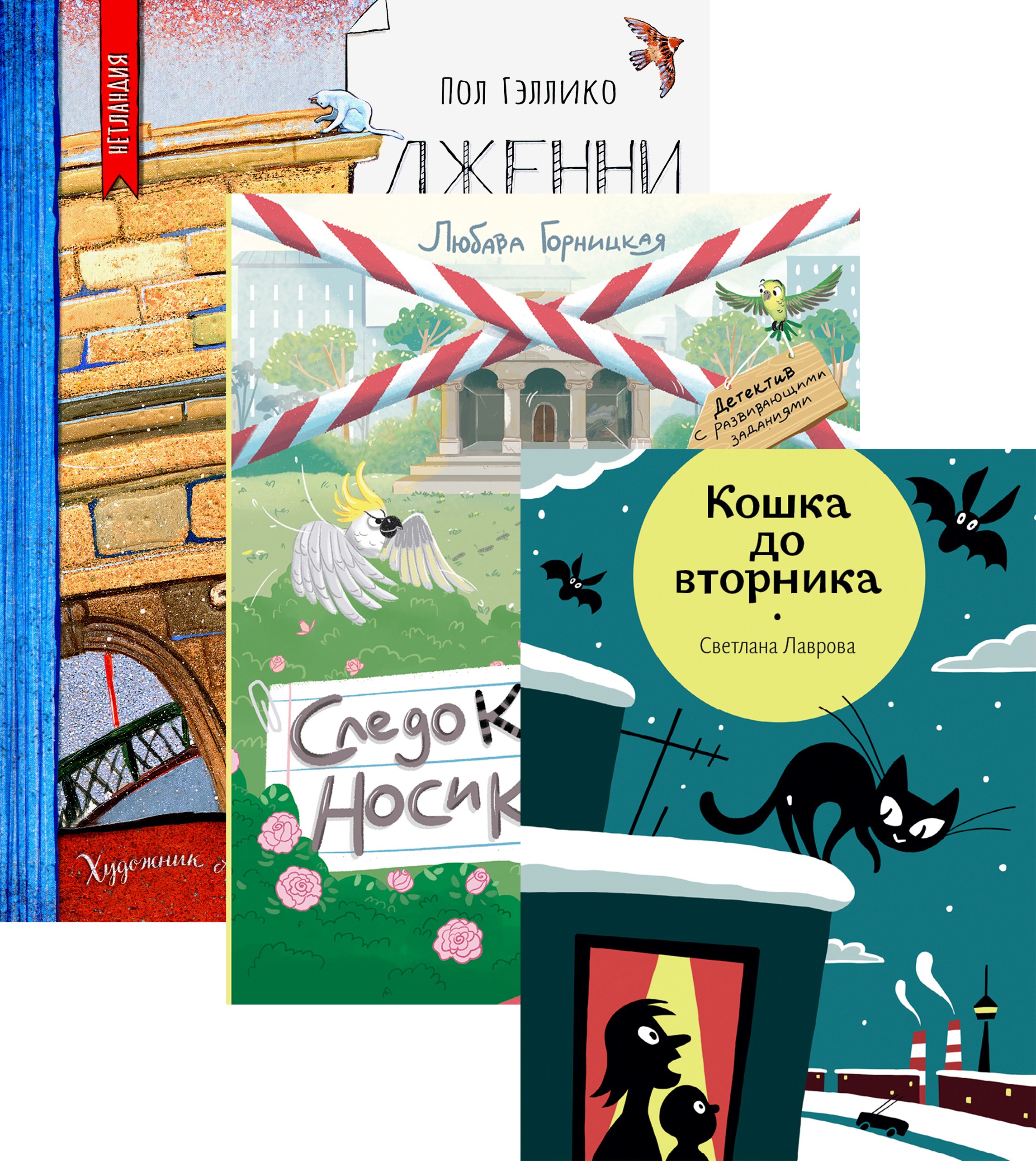 Книга Лабиринт Мурлыкающие приключения: для котиков и о котиках - фото 2