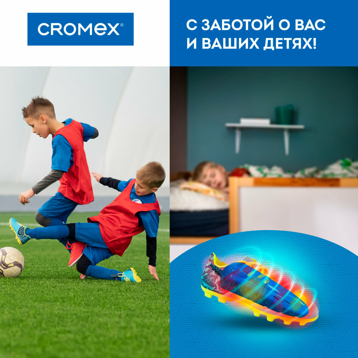Cушилка для обуви CROMEX электрическая от запаха - фото 7