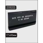 Ежедневник AXLER 64 лист.