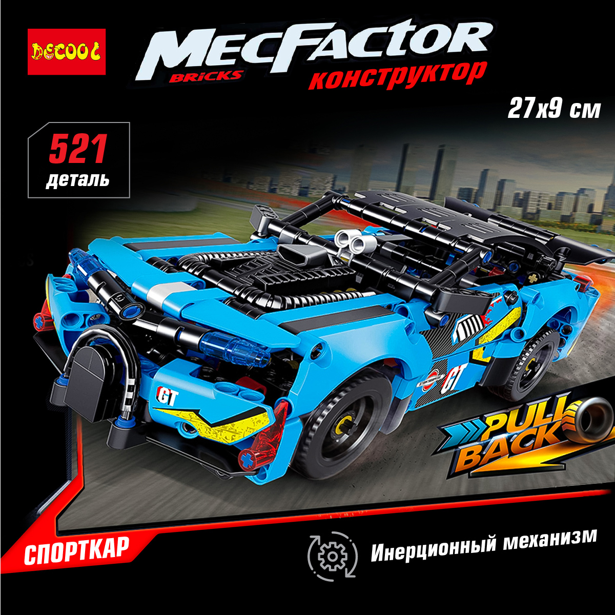 Конструктор Veld Co Гоночная машина Спорткар - фото 1