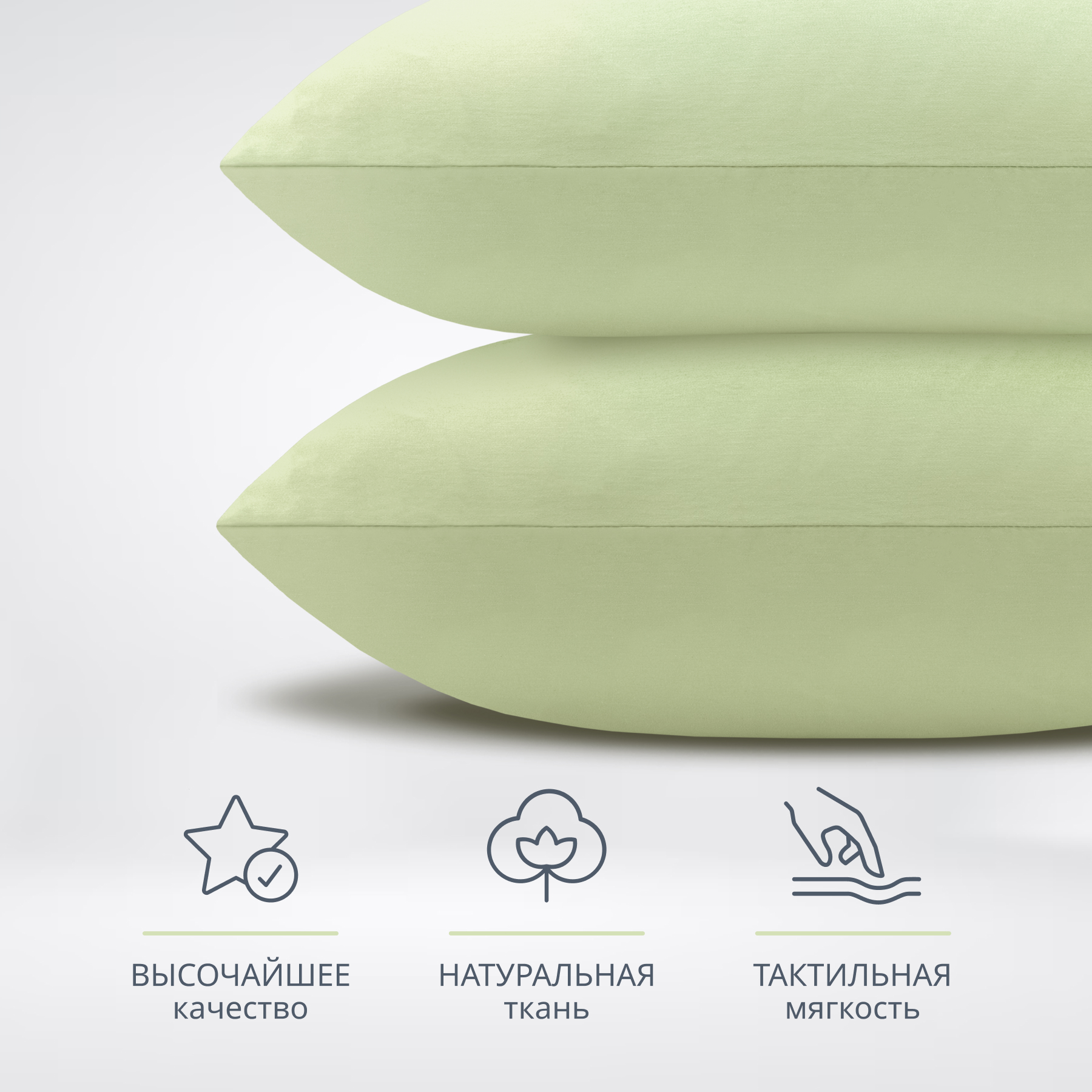 Комплект наволочек Monocolor 50х70 4564C-1 оливковый - фото 5