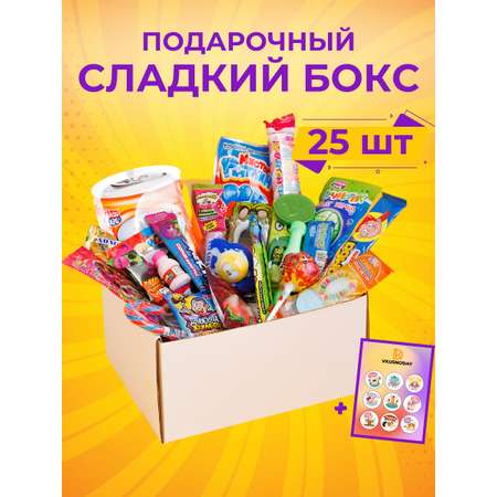 Подарочный бокс VKUSNODAY набор сладостей сладкий