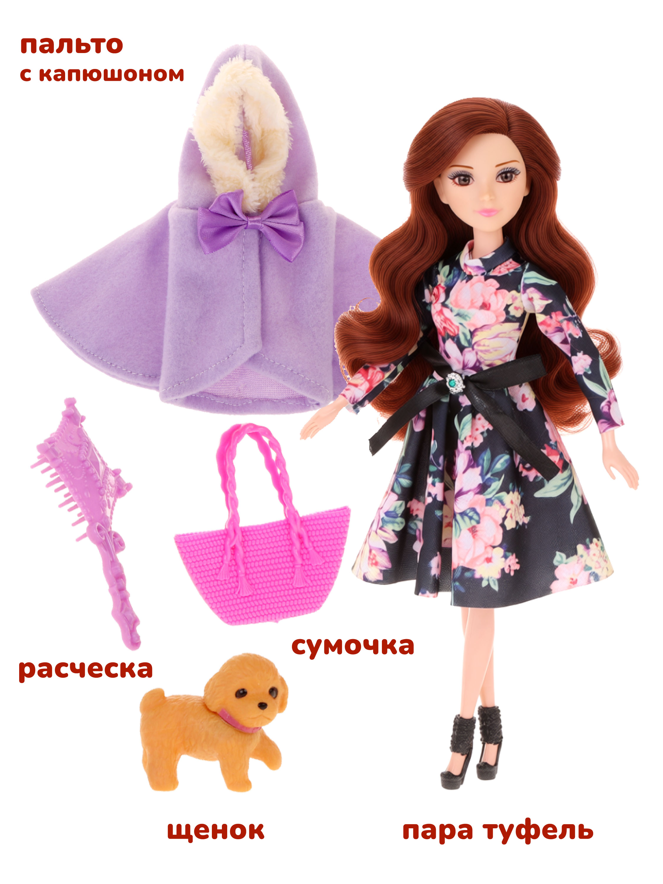 Кукла модельная Defa Lucy высота 29 см 801358 - фото 2