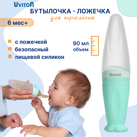Ниблер Uviton
