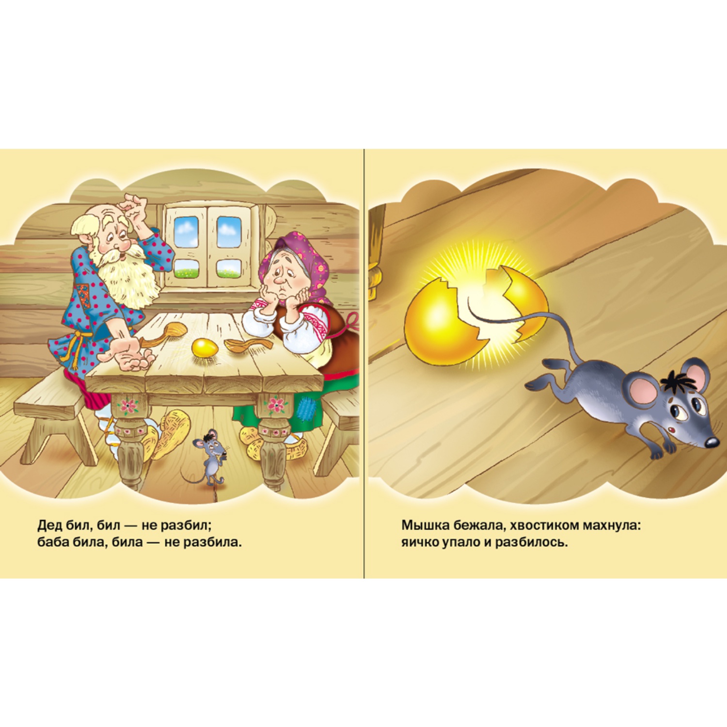 Комплект книг Школьная Книга 3 шт Курочка Ряба Колобок Репка - фото 7