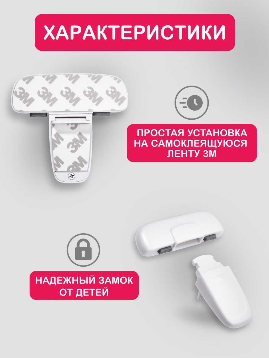 Блокиратор HALSA - фото 2